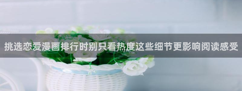 七七漫画阅读