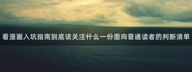 七七漫画漫画连载