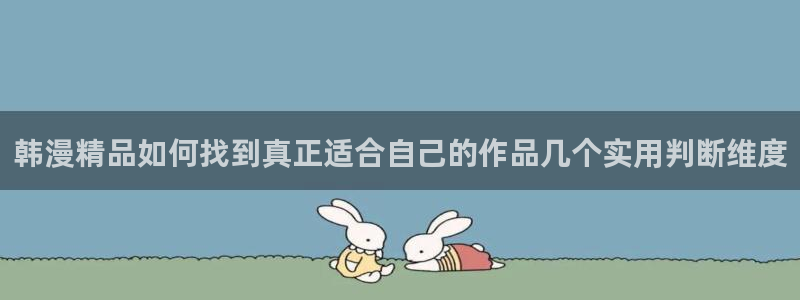 七七漫画热门漫画推荐
