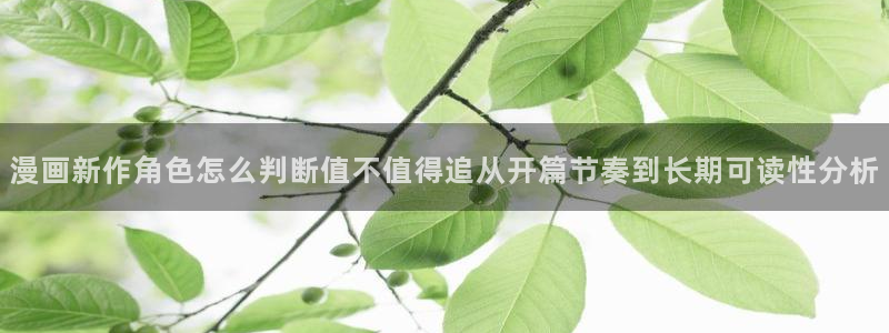 七七漫画在线入口