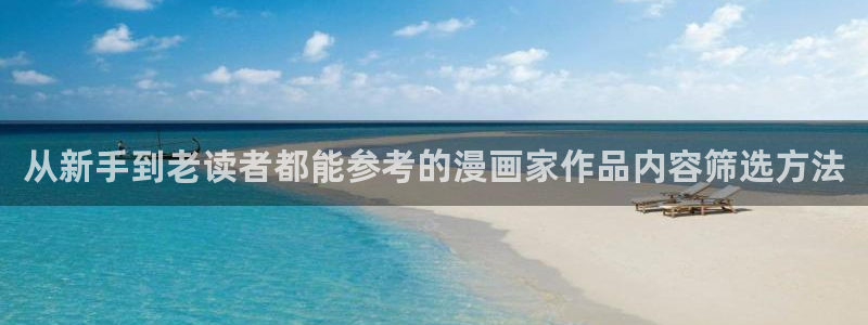七七漫画漫画大全在线