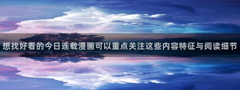 歪歪漫画漫画搜索