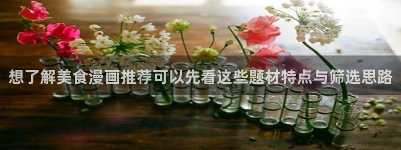 七七漫画最新页面