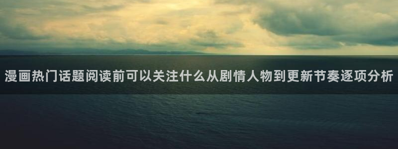 歪歪漫画漫画搜索