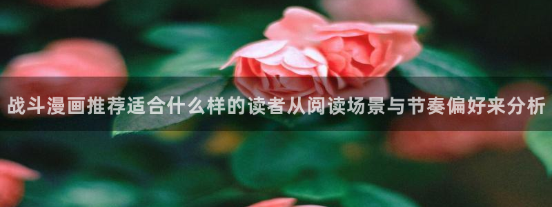 羞羞漫画排行榜