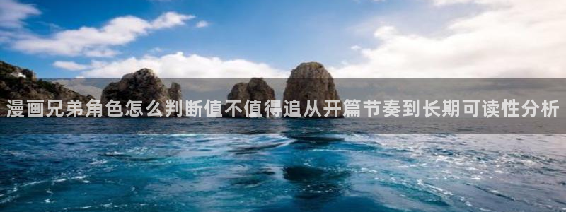 歪歪漫画在线入口