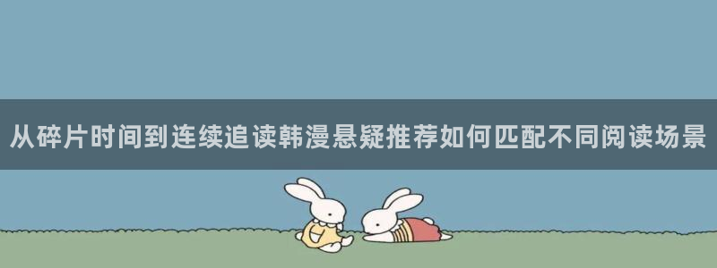 七七漫画入口最新地址
