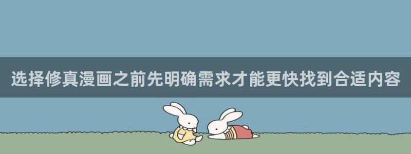 七七漫画完结榜