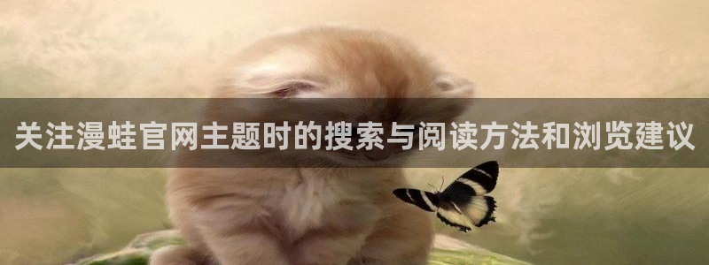 歪歪羞羞漫画在线入口