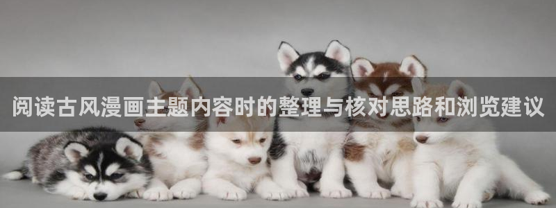 七七漫画网页入口大全