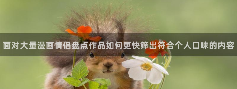 羞羞漫画网页入口