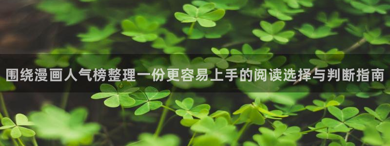 羞羞漫画网页入口