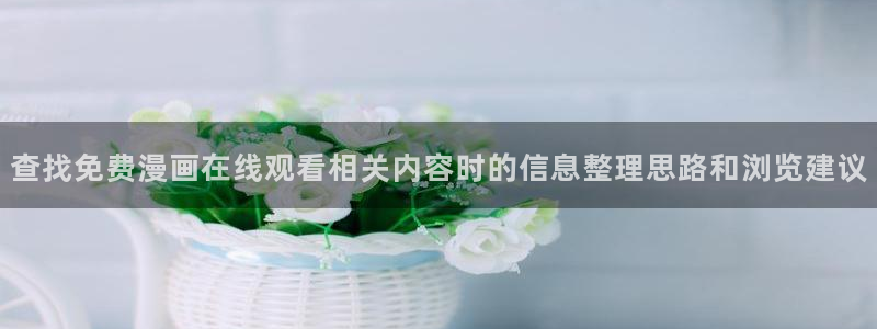 歪歪漫画网站入口